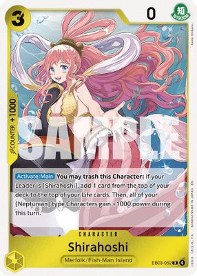 Shirahoshi