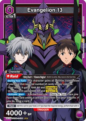 Evangelion 13