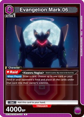 Evangelion Mark.06
