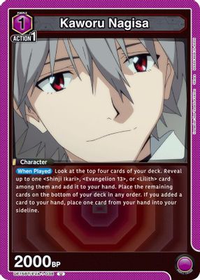 Kaworu Nagisa (038)