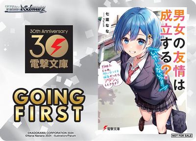 Going First (Can a Boy-Girl Friendship Survive?)