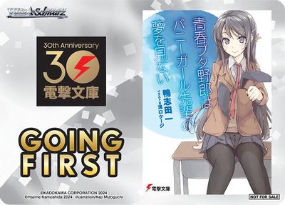 Going First (Rascal Does Not Dream)