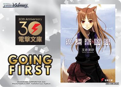 Going First (Spice and Wolf)