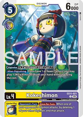 Kokeshimon