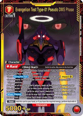 Evangelion Test Type-01 Pseudo DMS Phase (SR*)