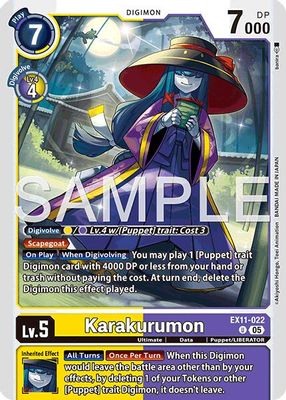 Karakurumon
