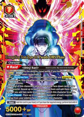 Evangelion Test Type-01 Pseudo DMS Phase (SR***)