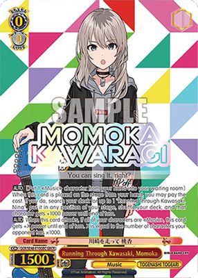 Running Through Kawasaki, Momoka (GBCR)