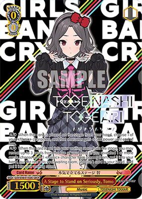 A Stage to Stand on Seriously, Tomo (GBCR)