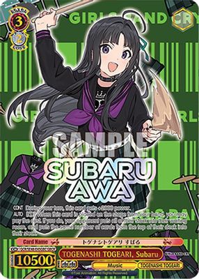 TOGENASHI TOGEARI, Subaru (GBCR)