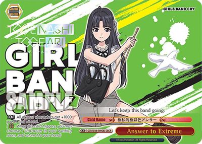 Answer to Extreme (GBCR)