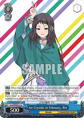 Ice Crystals in February, Rin