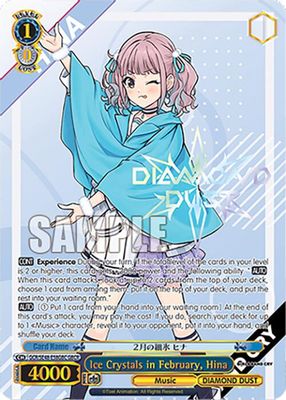 Ice Crystals in February, Hina (GBCR)