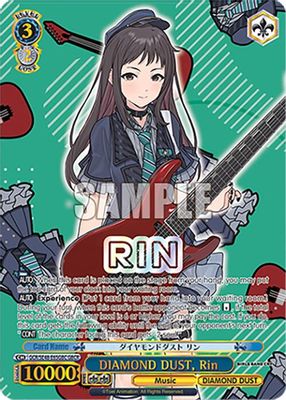 DIAMOND DUST, Rin (GBCR)