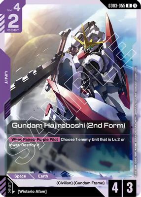 Gundam Hajiroboshi (2nd Form)
