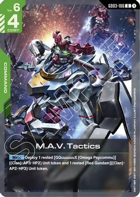 M.A.V. Tactics
