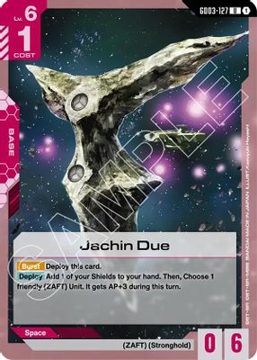 Jachin Due