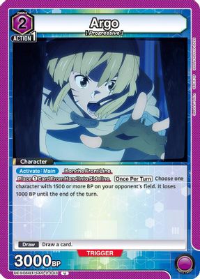 Argo (043)