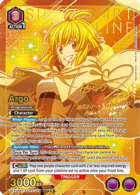 Argo (044) (SR**)