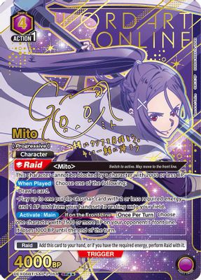 Mito (054) (SR**)