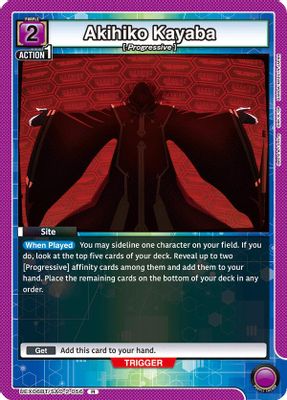 Akihiko Kayaba