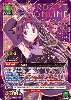 Yuuki (069) (SR**)