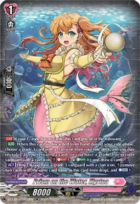 Prism on the Water, Myrtoa (SR)