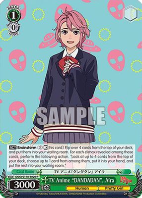 TV Anime 