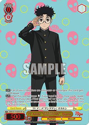 TV Anime 