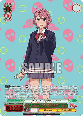 TV Anime 
