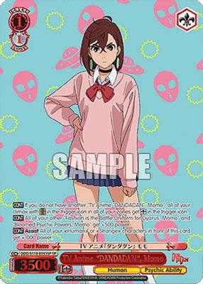 TV Anime 