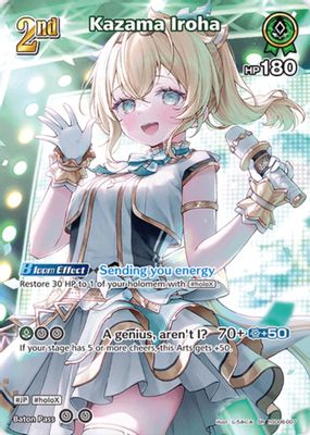 Kazama Iroha (SR) (hSD06-007)
