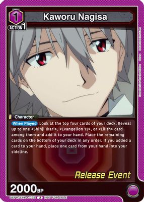 Kaworu Nagisa (038)
