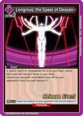 Longinus, the Spear of Despair