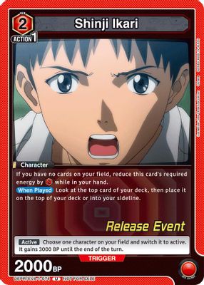 Shinji Ikari (074)