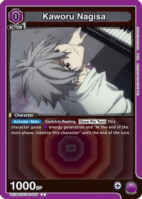 Kaworu Nagisa (037) (Box Topper Foil)
