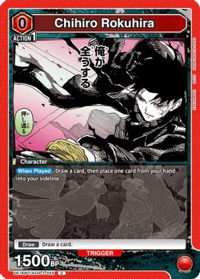 Chihiro Rokuhira (055) (Box Topper Foil)
