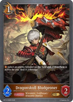 Dragonskull Bludgeoner