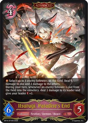 Itsurugi, Paradise's End