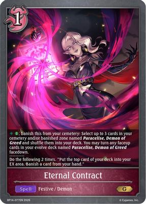 Eternal Contract