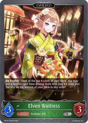 Elven Waitress (Evolved) - P03 (Foil)