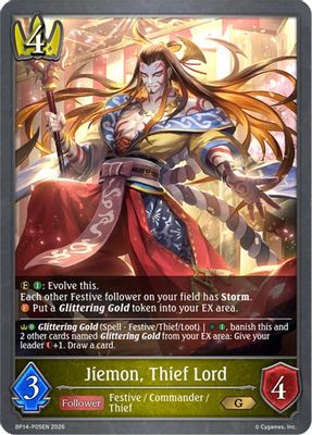Jiemon, Thief Lord - P05 (Foil)