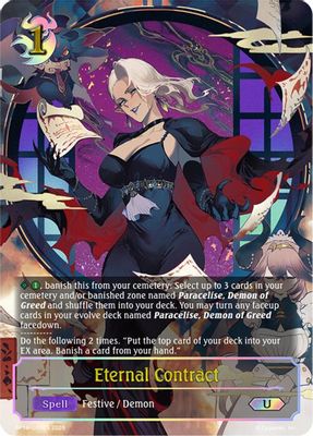 Eternal Contract (U)