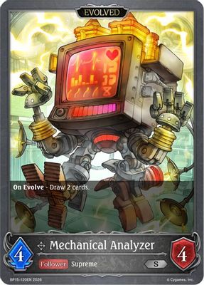 Mechanical Analyzer (Evolved)