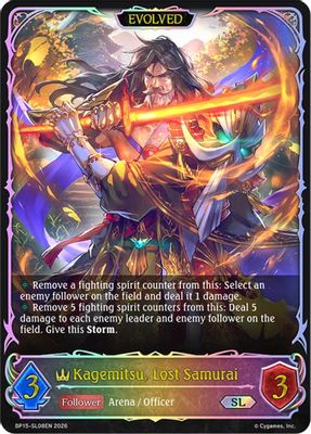 Kagemitsu, Lost Samurai (Evolved) (SL)