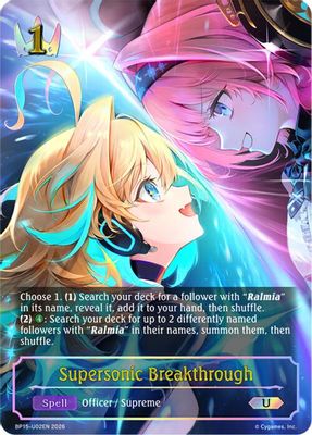Supersonic Breakthrough (U)