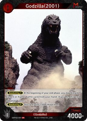 Godzilla (2001) (EBP03-001)