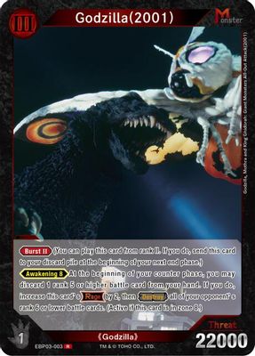 Godzilla (2001) (EBP03-003)