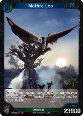 Mothra Leo (EBP03-020)
