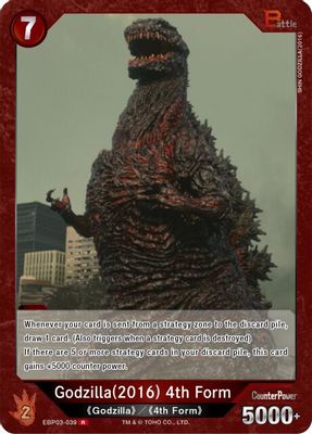 Godzilla (2016) 4th Form (EBP03-039)